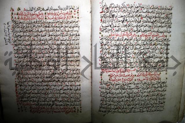 شرح الجزائرية وهو مختصر شرح الإمام السنوسي: العقايد