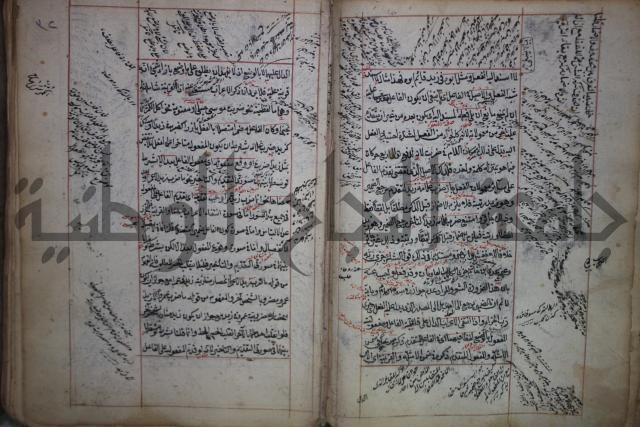 فوايد وافية لحل المشكلات الكافية لإبن الحاجب