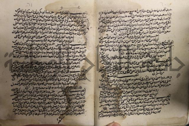 حديث شريف