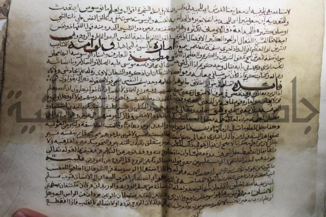 حاشية العسماوي
