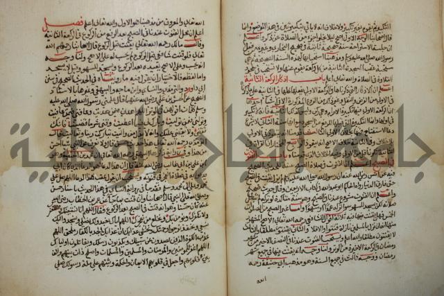 كتاب حلية الابرار وشعار الاخيار في تحقيق الدعوات والاذكار المستحبة في الليل والنهار