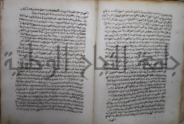 خلاف الا ربع مذهب