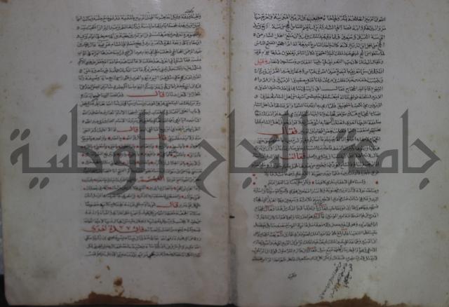 حياة الحيوان الكبرى