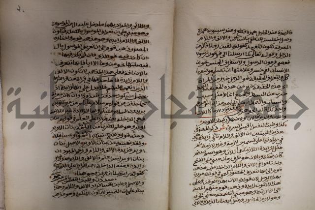 كتاب شرح الألفية للعلامة ابن عقيل