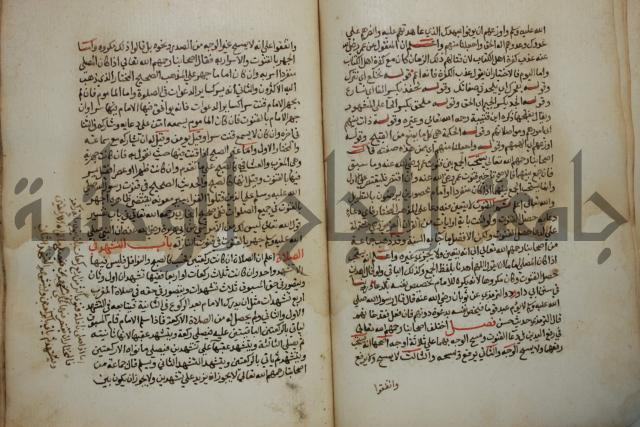 كتاب حلية الابرار وشعار الاخيار في تحقيق الدعوات والاذكار المستحبة في الليل والنهار