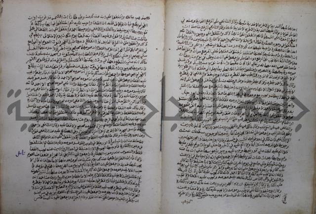 خلاف الا ربع مذهب