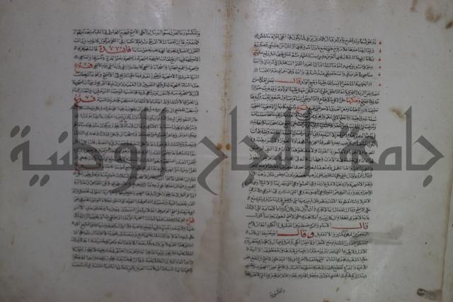 حياة الحيوان الكبرى