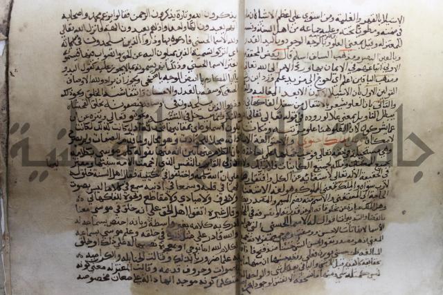 حاشية العسماوي