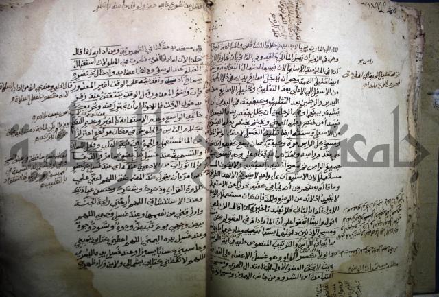 درر الحكام في شرح غرر الاحكام 