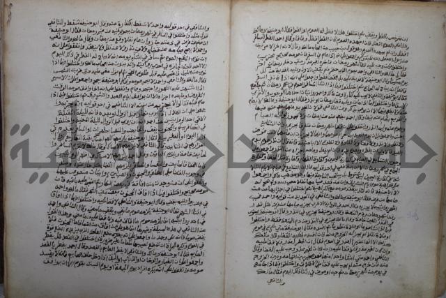 خلاف الا ربع مذهب