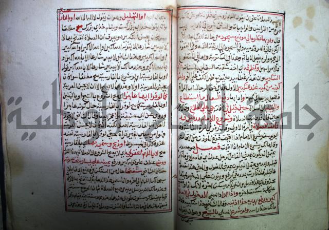 من شرح الدرة