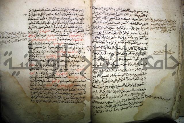 درر الحكام في شرح غرر الاحكام 