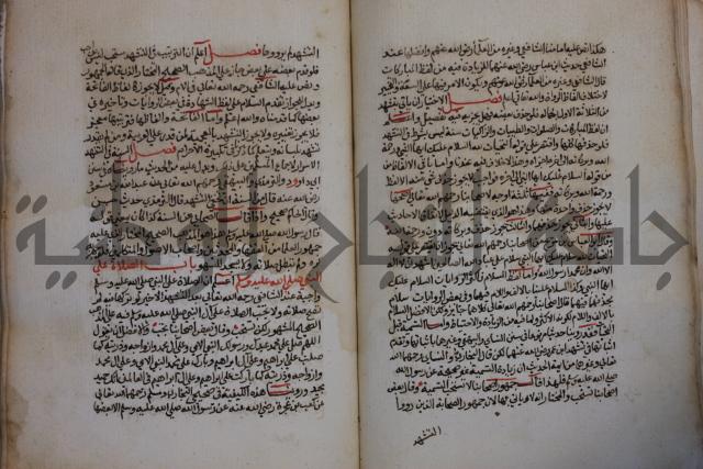 كتاب حلية الابرار وشعار الاخيار في تحقيق الدعوات والاذكار المستحبة في الليل والنهار