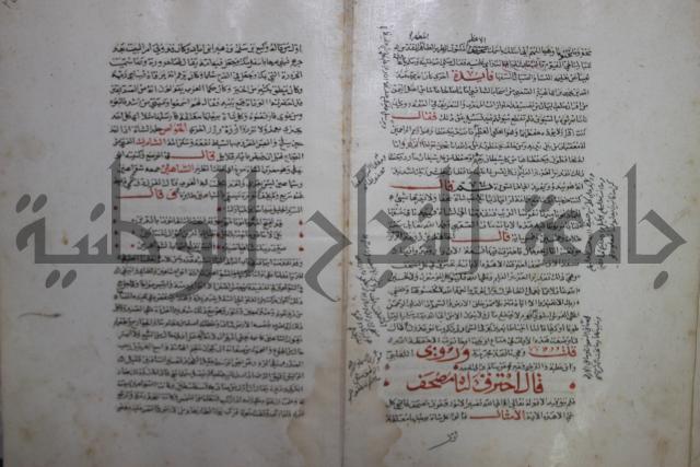 حياة الحيوان الكبرى