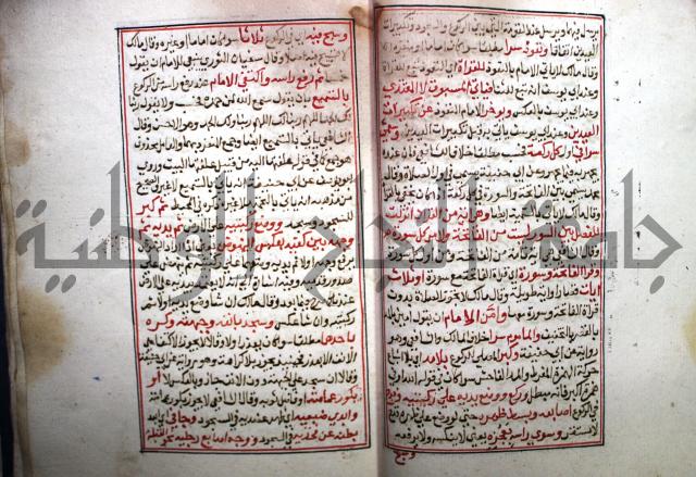 من شرح الدرة
