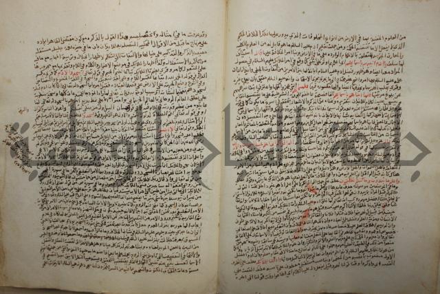 تفسير القرآن العظيم : إرشاد العقل السليم إلى مزايا الكتاب الكريم