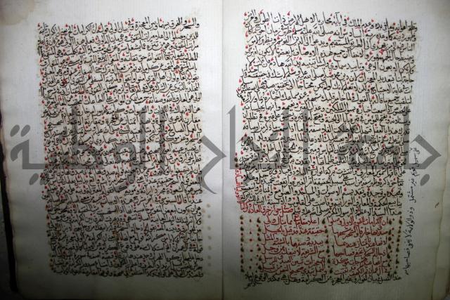 شرح الجزائرية وهو مختصر شرح الإمام السنوسي: العقايد