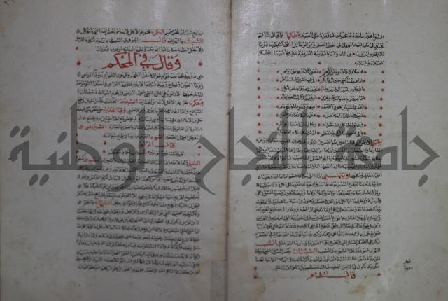 حياة الحيوان الكبرى