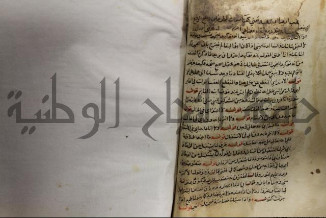 حاشية العسماوي