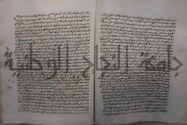 تفسير القرآن العظيم : إرشاد العقل السليم إلى مزايا الكتاب الكريم