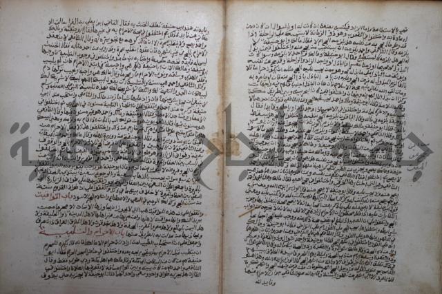 خلاف الا ربع مذهب