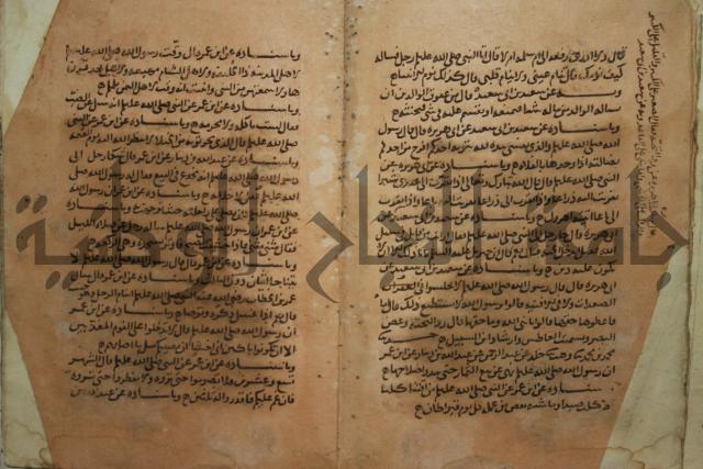 مسند انس بن مالك ج1.2