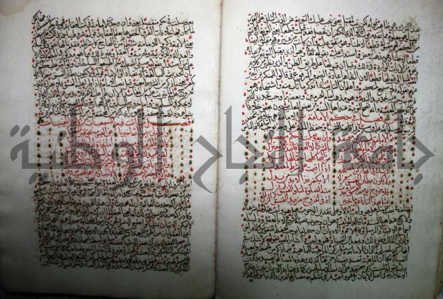 شرح الجزائرية وهو مختصر شرح الإمام السنوسي: العقايد