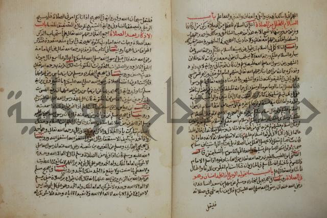 كتاب حلية الابرار وشعار الاخيار في تحقيق الدعوات والاذكار المستحبة في الليل والنهار