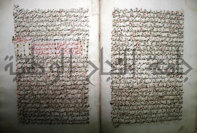 شرح الجزائرية وهو مختصر شرح الإمام السنوسي: العقايد