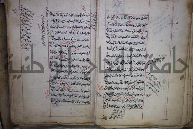 فوايد وافية لحل المشكلات الكافية لإبن الحاجب