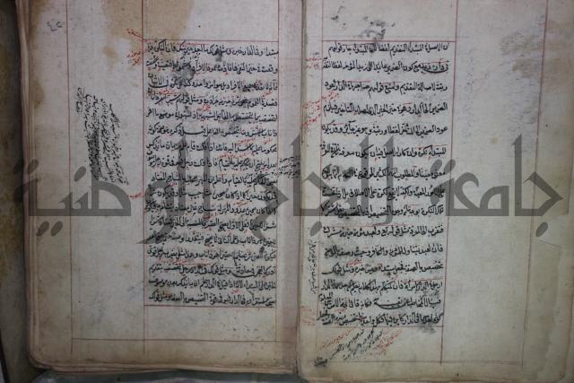 فوايد وافية لحل المشكلات الكافية لإبن الحاجب