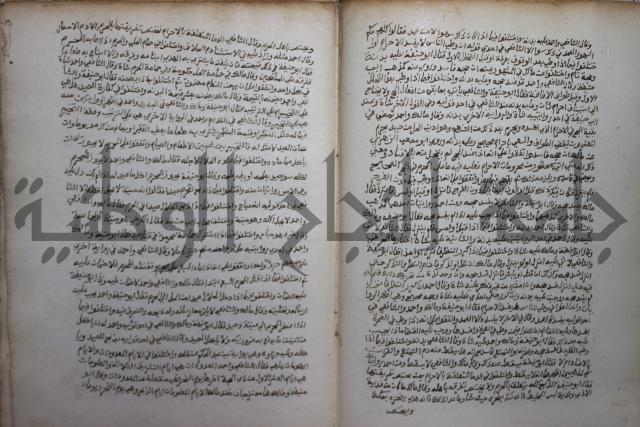 خلاف الا ربع مذهب