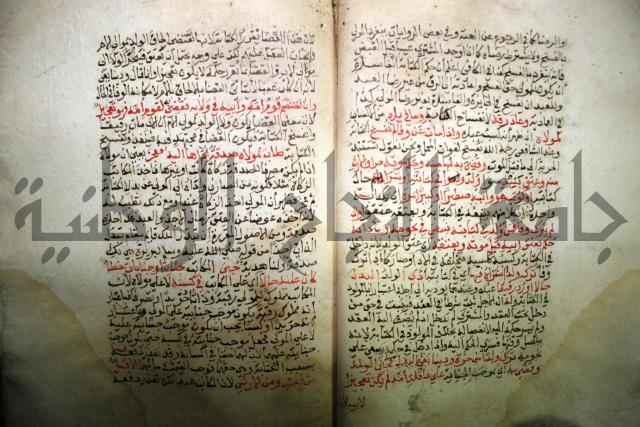 درر الحكام في شرح غرر الاحكام 