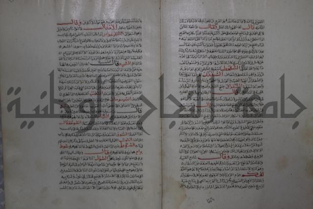 حياة الحيوان الكبرى