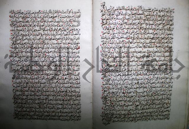 شرح الجزائرية وهو مختصر شرح الإمام السنوسي: العقايد