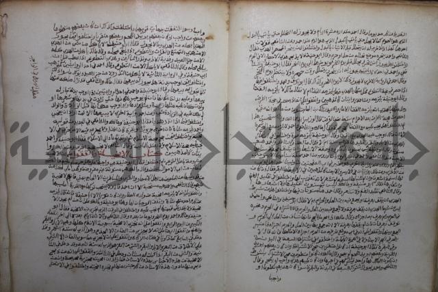 خلاف الا ربع مذهب