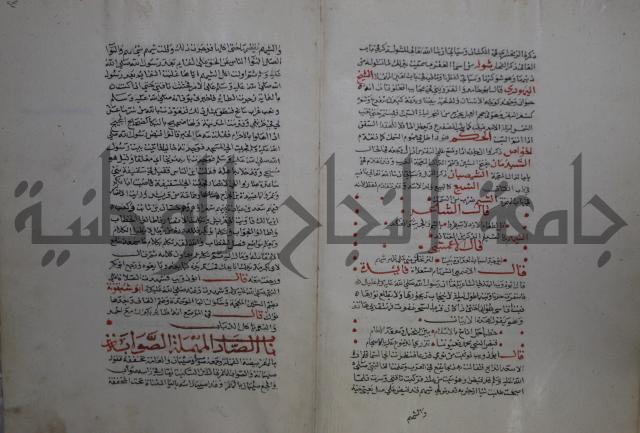 حياة الحيوان الكبرى