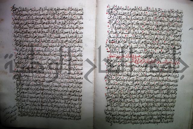 شرح الجزائرية وهو مختصر شرح الإمام السنوسي: العقايد