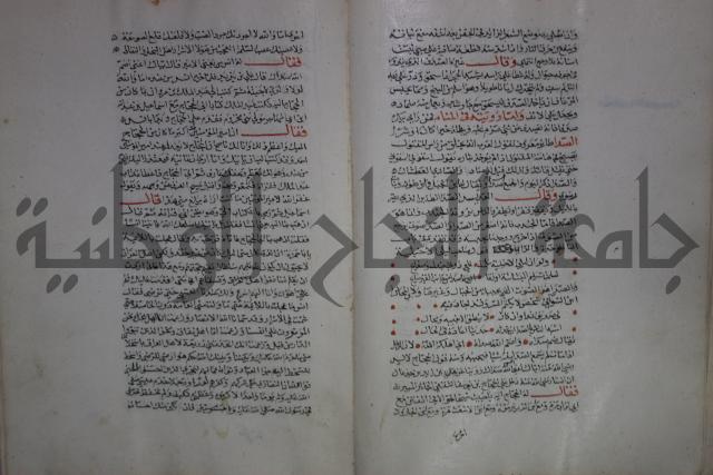 حياة الحيوان الكبرى