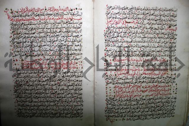 شرح الجزائرية وهو مختصر شرح الإمام السنوسي: العقايد