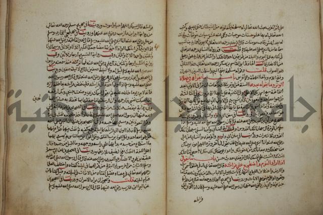 كتاب حلية الابرار وشعار الاخيار في تحقيق الدعوات والاذكار المستحبة في الليل والنهار