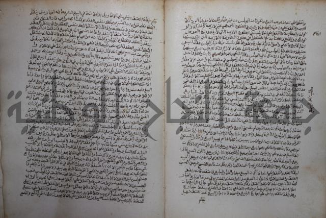 خلاف الا ربع مذهب