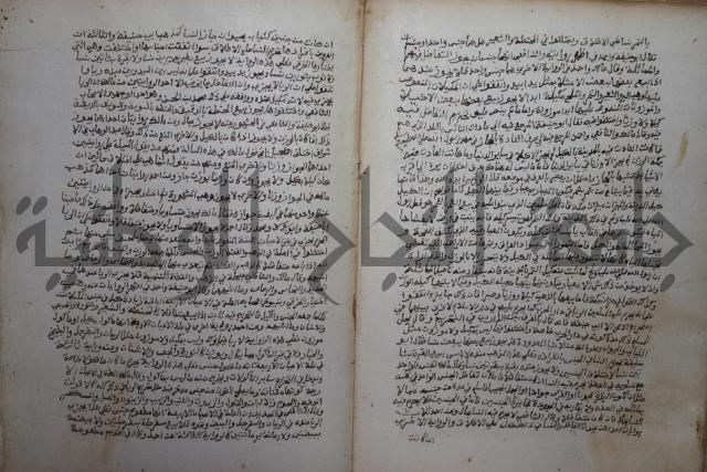 خلاف الا ربع مذهب