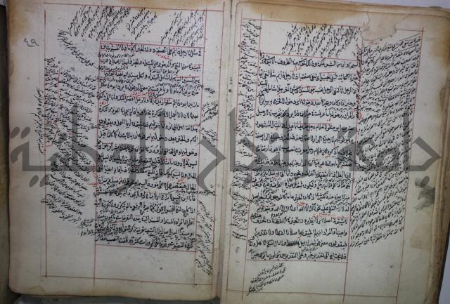 فوايد وافية لحل المشكلات الكافية لإبن الحاجب