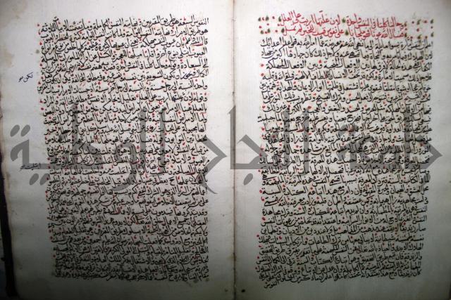 شرح الجزائرية وهو مختصر شرح الإمام السنوسي: العقايد