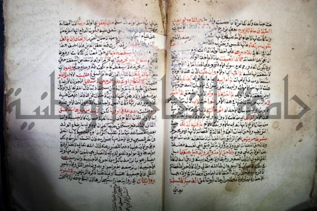 درر الحكام في شرح غرر الاحكام 