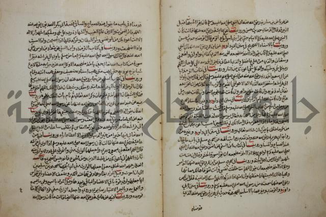 كتاب حلية الابرار وشعار الاخيار في تحقيق الدعوات والاذكار المستحبة في الليل والنهار