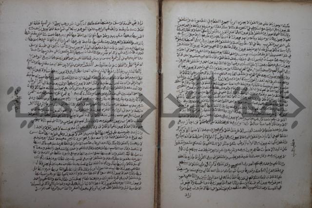 خلاف الا ربع مذهب