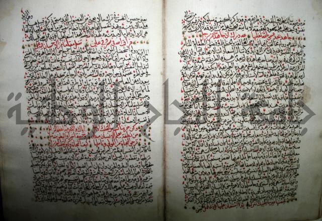 شرح الجزائرية وهو مختصر شرح الإمام السنوسي: العقايد