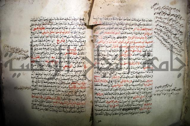 درر الحكام في شرح غرر الاحكام 